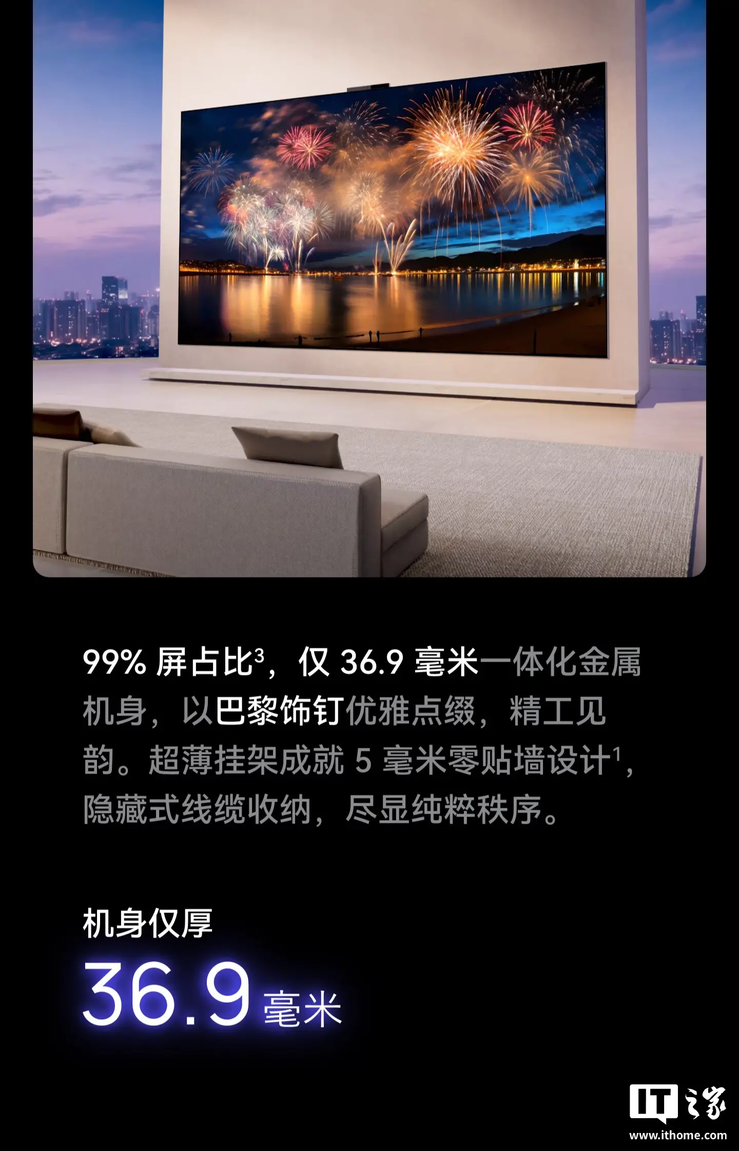 外观设计