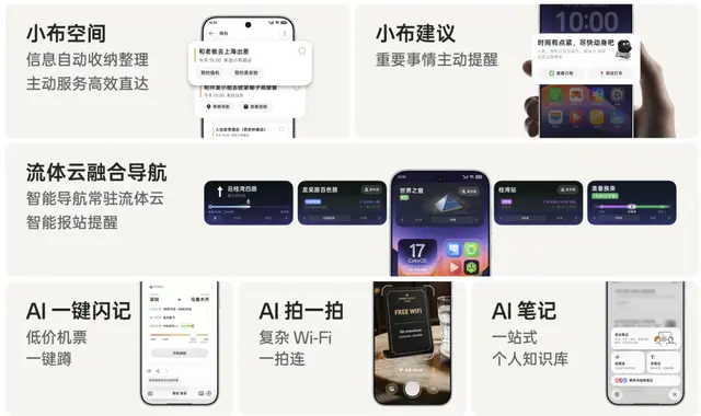 OPPO发了一款别在领口的AI新硬件