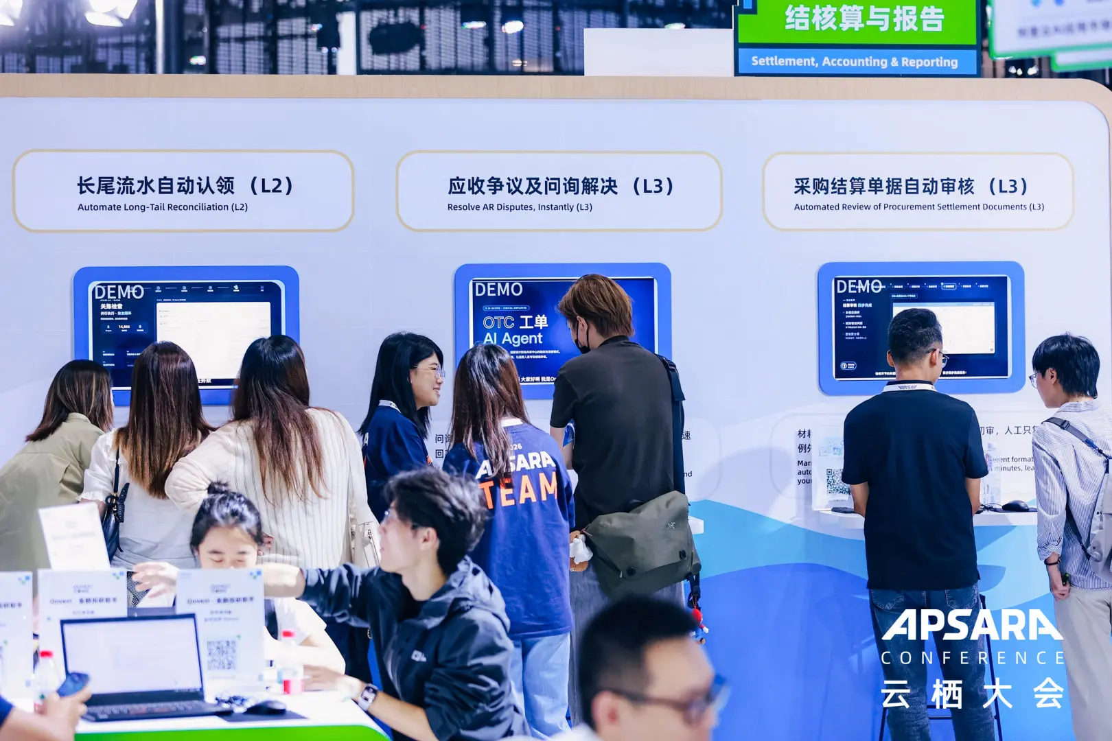 图源:2026云栖大会创造馆财务金融专区,丰富的千问办公财务skills体验