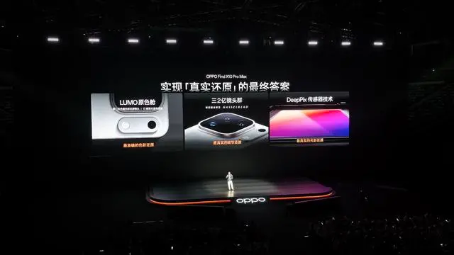 OPPO发了一款别在领口的AI新硬件
