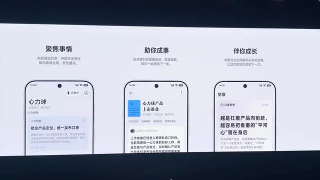 OPPO发了一款别在领口的AI新硬件