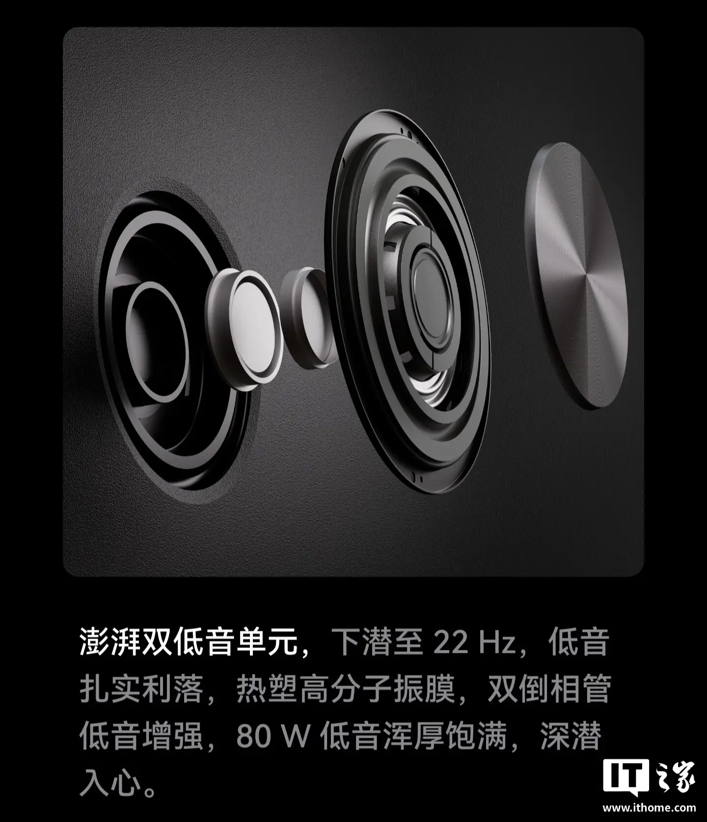 音频单元