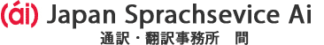 AI Translation
