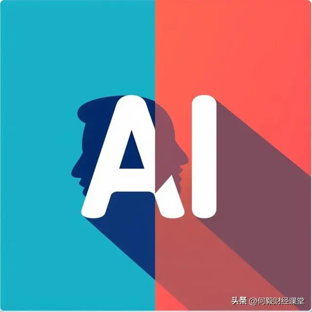 普通人到底如何应对AI的普及