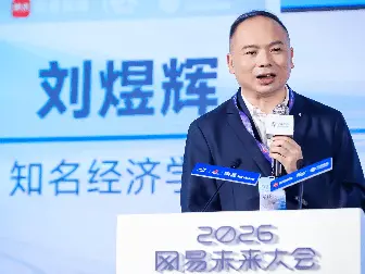 刘煜辉:AI攻关“自我迭代”,烧钱不能停