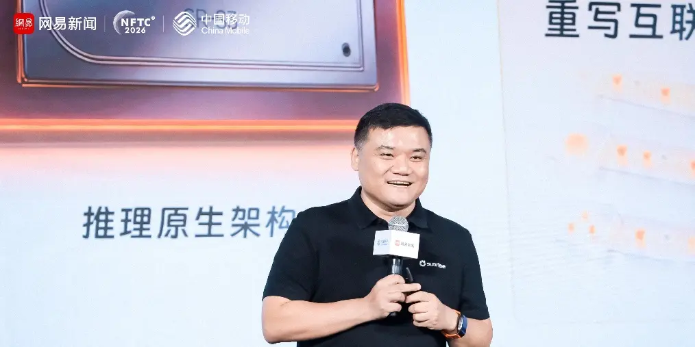 王湛：Token经济学，AI时代的成本革命