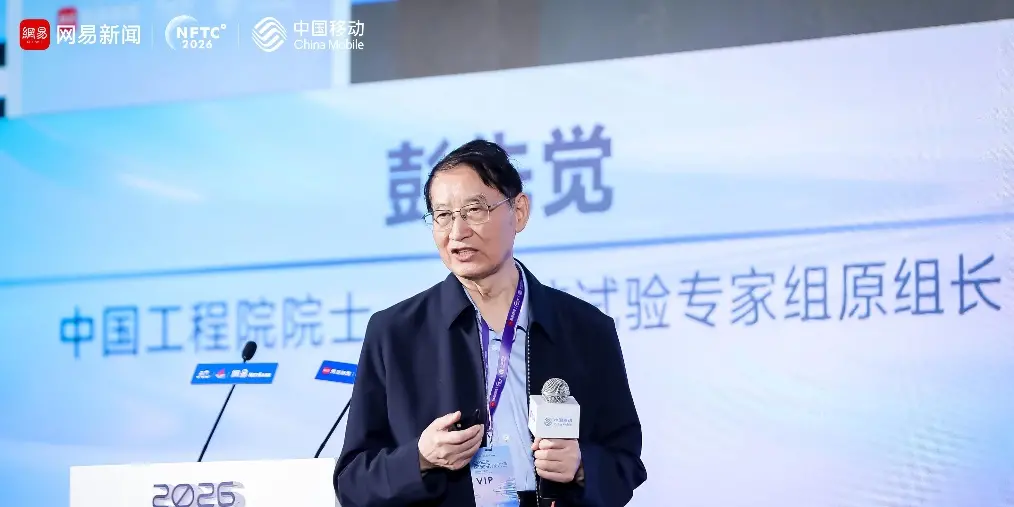 彭先觉：可控核聚变商用曙光有多远