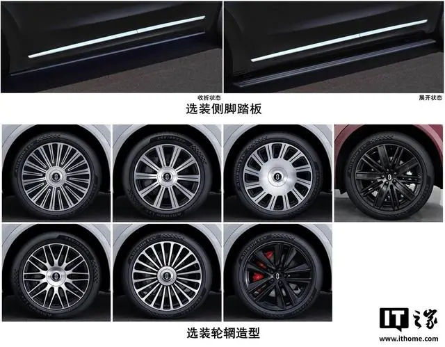 问界强调仍是鸿蒙智行成员