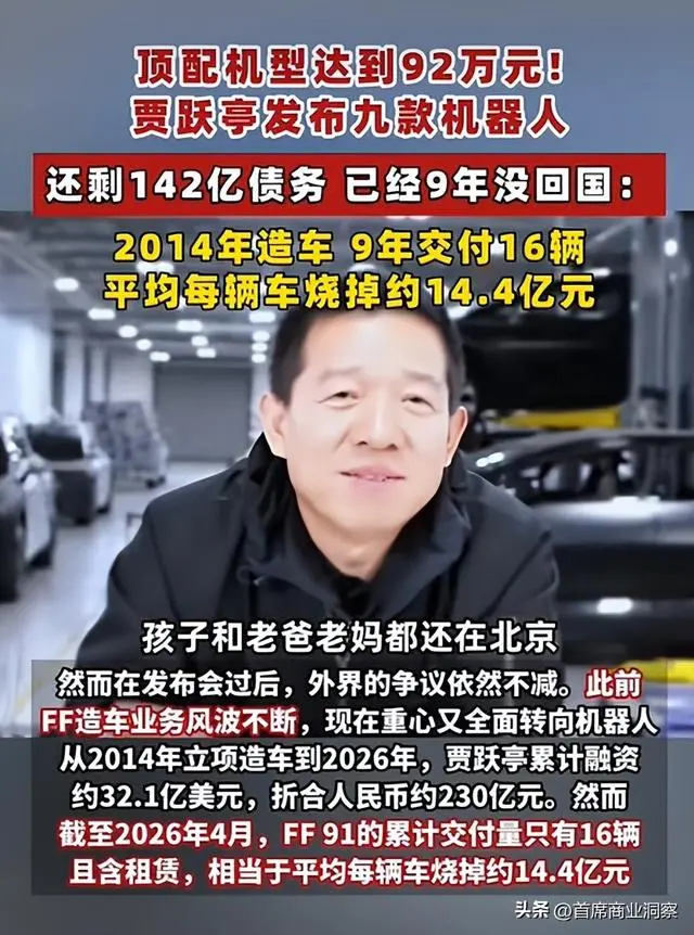 专家：机器人也失业了