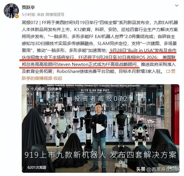 专家：机器人也失业了