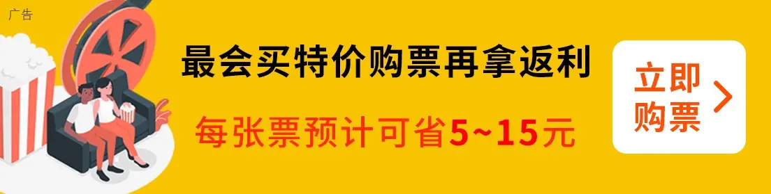 《哪吒之魔童闹海》超过《复联 4》,成为中国影史工作日单日票房冠军