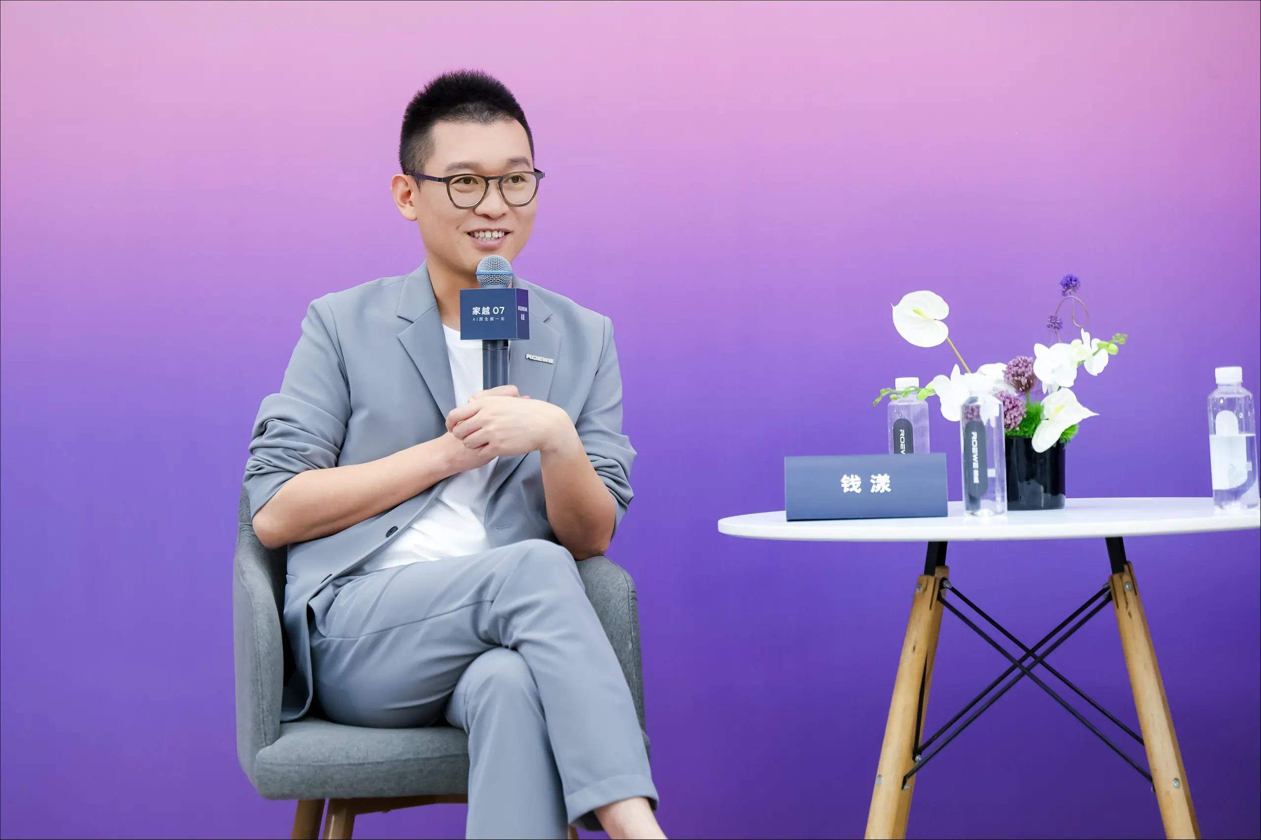 上汽荣威品牌事业部总经理钱漾