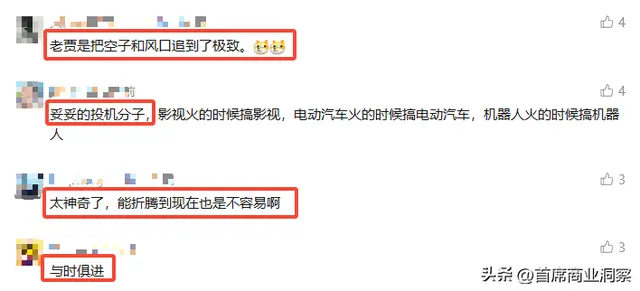 专家：机器人也失业了