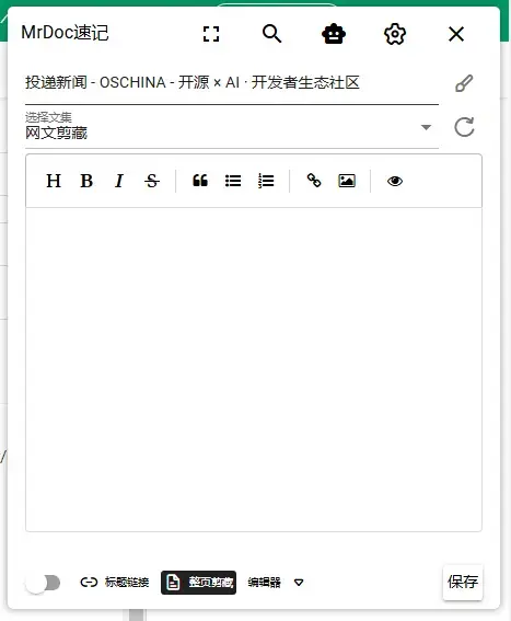 https://oscimg.oschina.net//AiCreationDetail/up-ed81ed0ee77a356ed73e38372b9dc76d.png