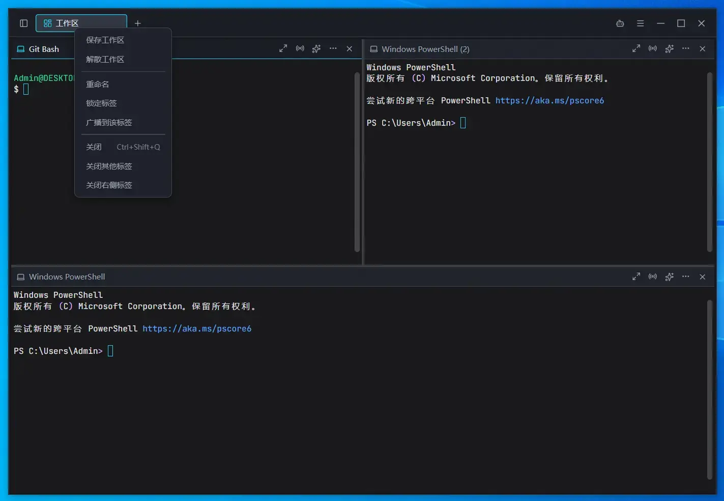 workspace_dark​.png