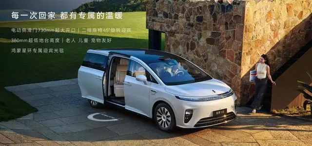余承东曝享界V8搭载L3级自动驾驶架构