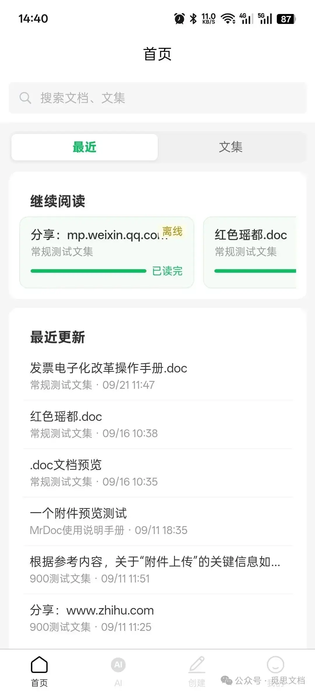 https://oscimg.oschina.net//AiCreationDetail/up-1c4d6b9ff00a448d407fcc9a9fbb12aa.jpg