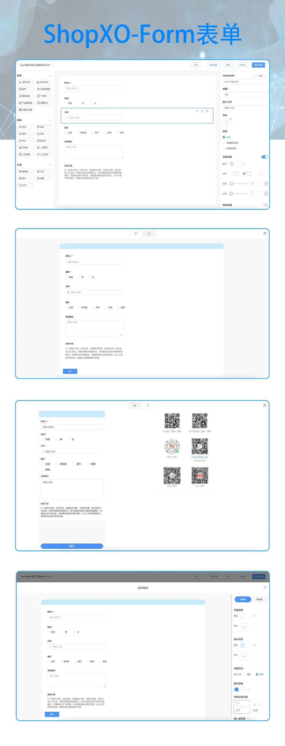 http://oscimg.oschina.net/AiCreationDetail/up-6a4b046f7d1ba70e3b42ec670ea0ce22.webp