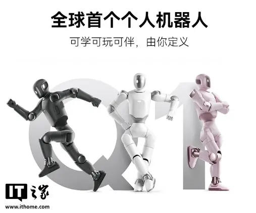 “全球首个个人机器人”启元 Q1 发售:稚晖君打造,19999 元起