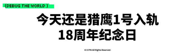星舰完成第14次试飞意味什么