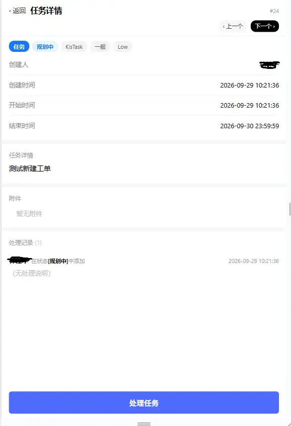 https://oscimg.oschina.net//AiCreationDetail/up-87495a347b66c4efb654727654cca55b.png