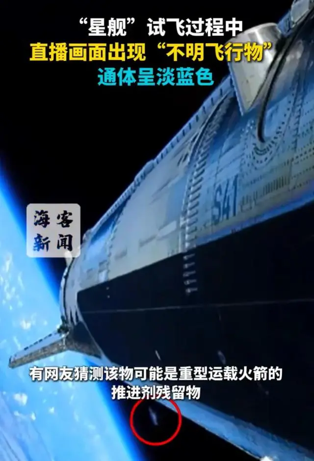 星舰从烧钱机器变成赚钱工具了吗