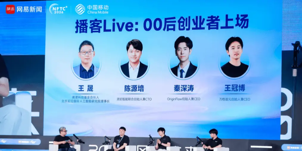 三位00后创业者坦白局：技术、组织、死亡谷，和第一单白酒