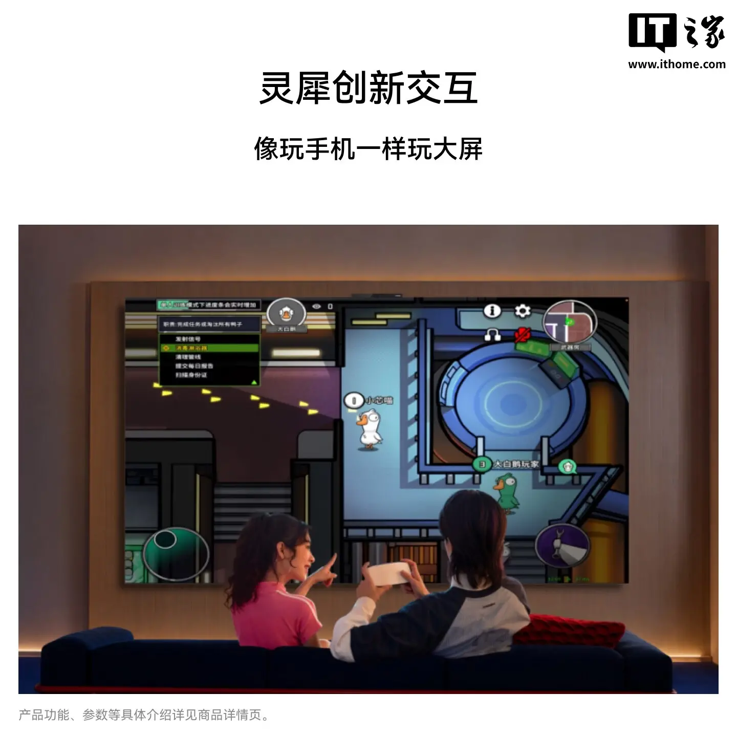 灵犀交互