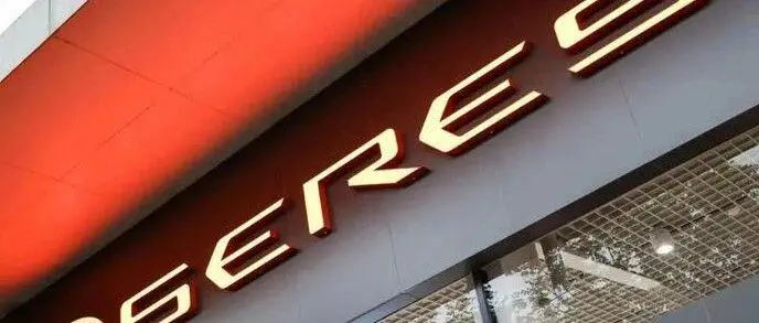 赛力斯和华为合作模式再调整
