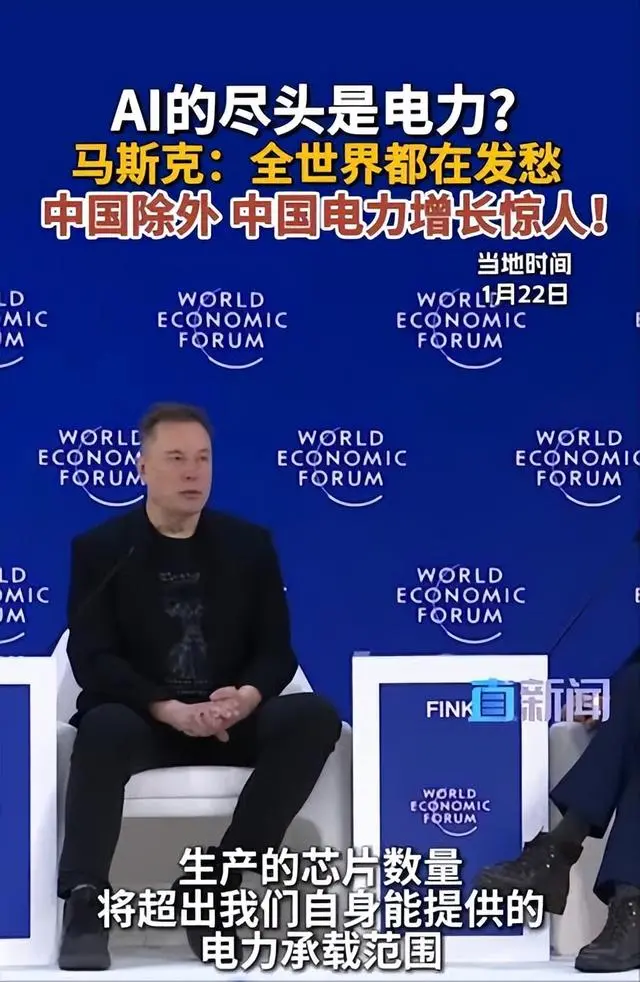 业内：AI最先耗尽的可能不是芯片