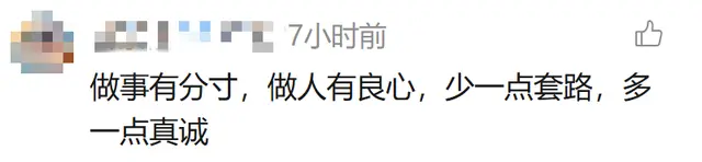 换汤不换药的AI短剧还能“不烧心”吗