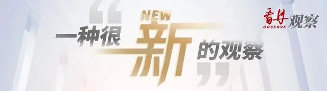 换汤不换药的AI短剧还能“不烧心”吗
