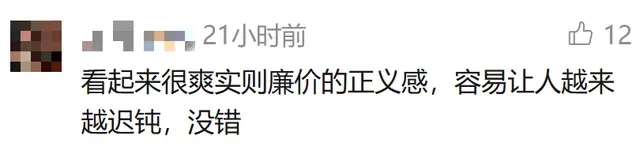 换汤不换药的AI短剧还能“不烧心”吗