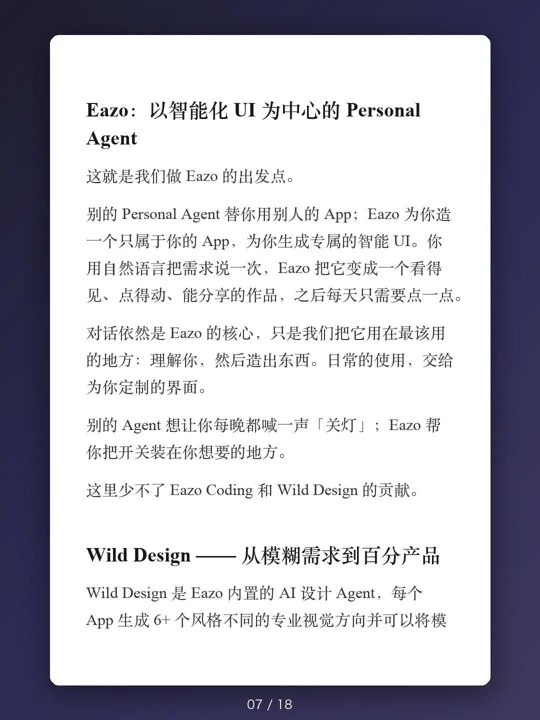 https://oscimg.oschina.net//AiCreationDetail/up-bd92e10e07ace4a7212f95290b09a3f4.png