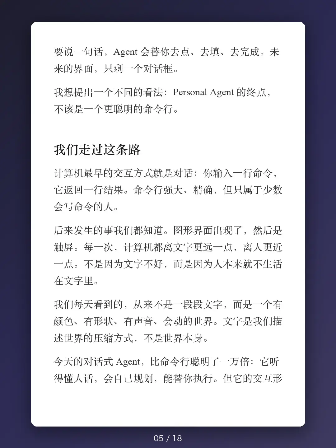 https://oscimg.oschina.net//AiCreationDetail/up-07af8ae72f6be4e7b0c1f28c04281f0f.png