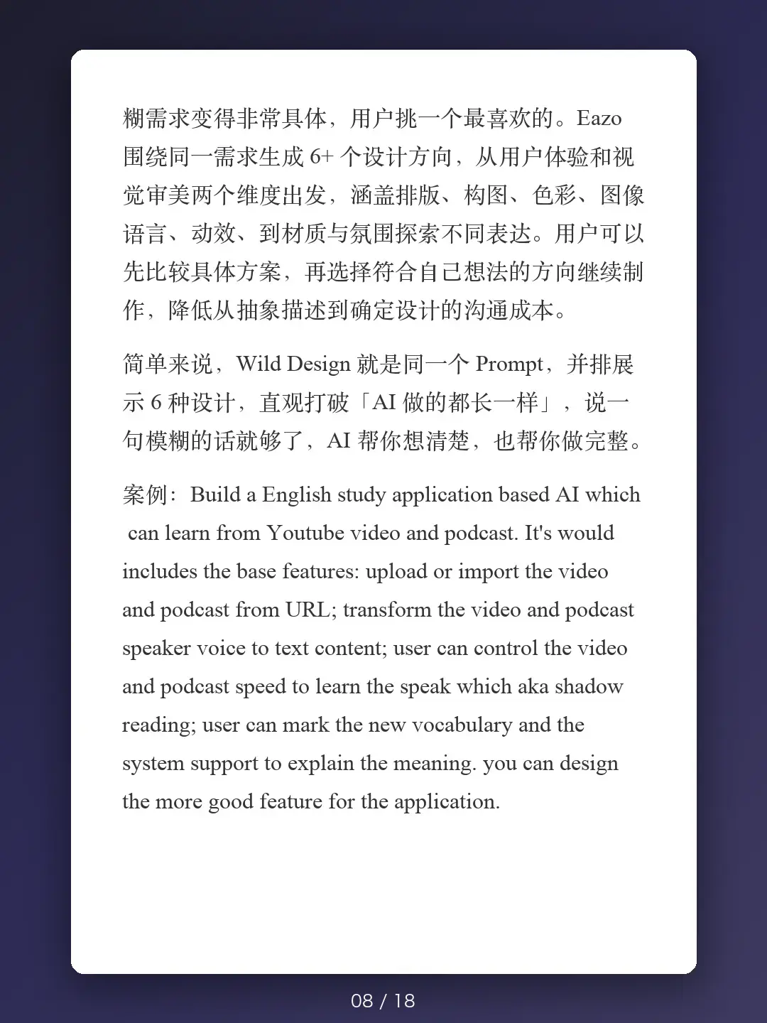 https://oscimg.oschina.net//AiCreationDetail/up-5fa39116854158a5b810cb88c439e443.png