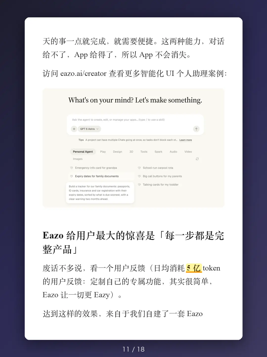 https://oscimg.oschina.net//AiCreationDetail/up-c29c3d42cb4dce8d2f4b1a92f13d04b0.png