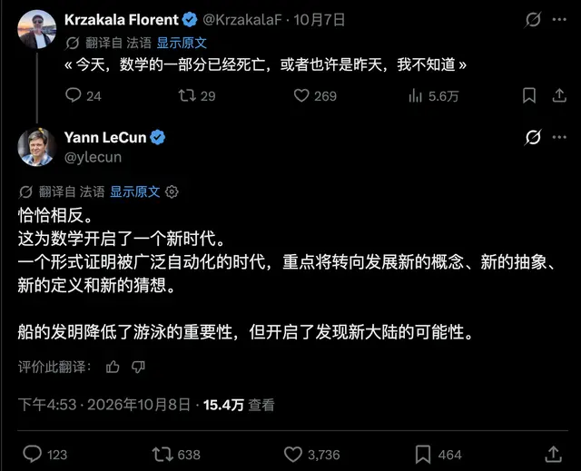 人类数学家联合抵制OpenAI