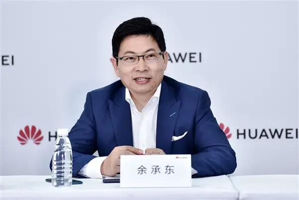 主频5GHz麒麟不远了!余承东:会有更多华为手机采用基于韬定律的芯片