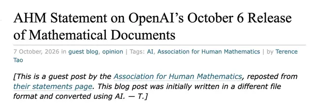人类数学家联合抵制OpenAI