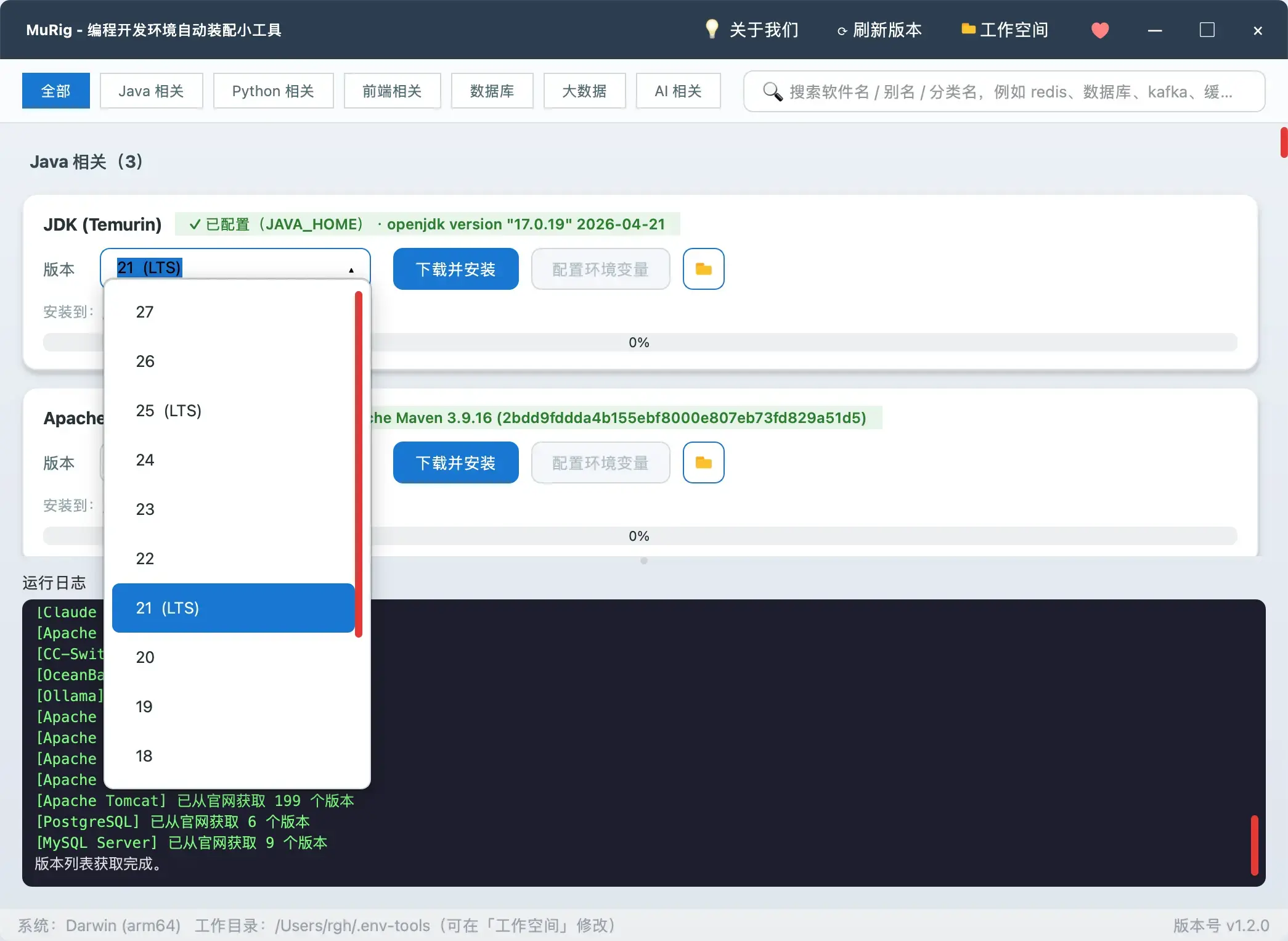 https://oscimg.oschina.net//AiCreationDetail/up-2176dee2a55385a3116c309b06146f3d.png