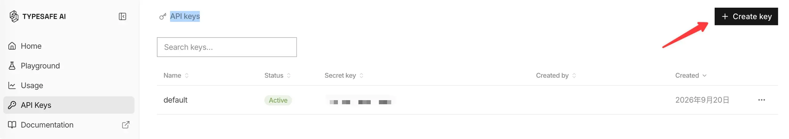 在 TypeSafe 控制台创建 API Key