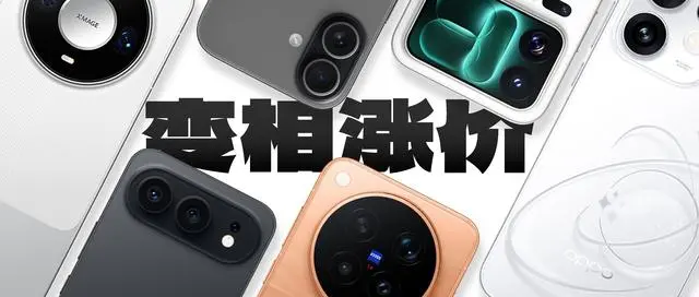 存储芯片涨价潮背后的真相