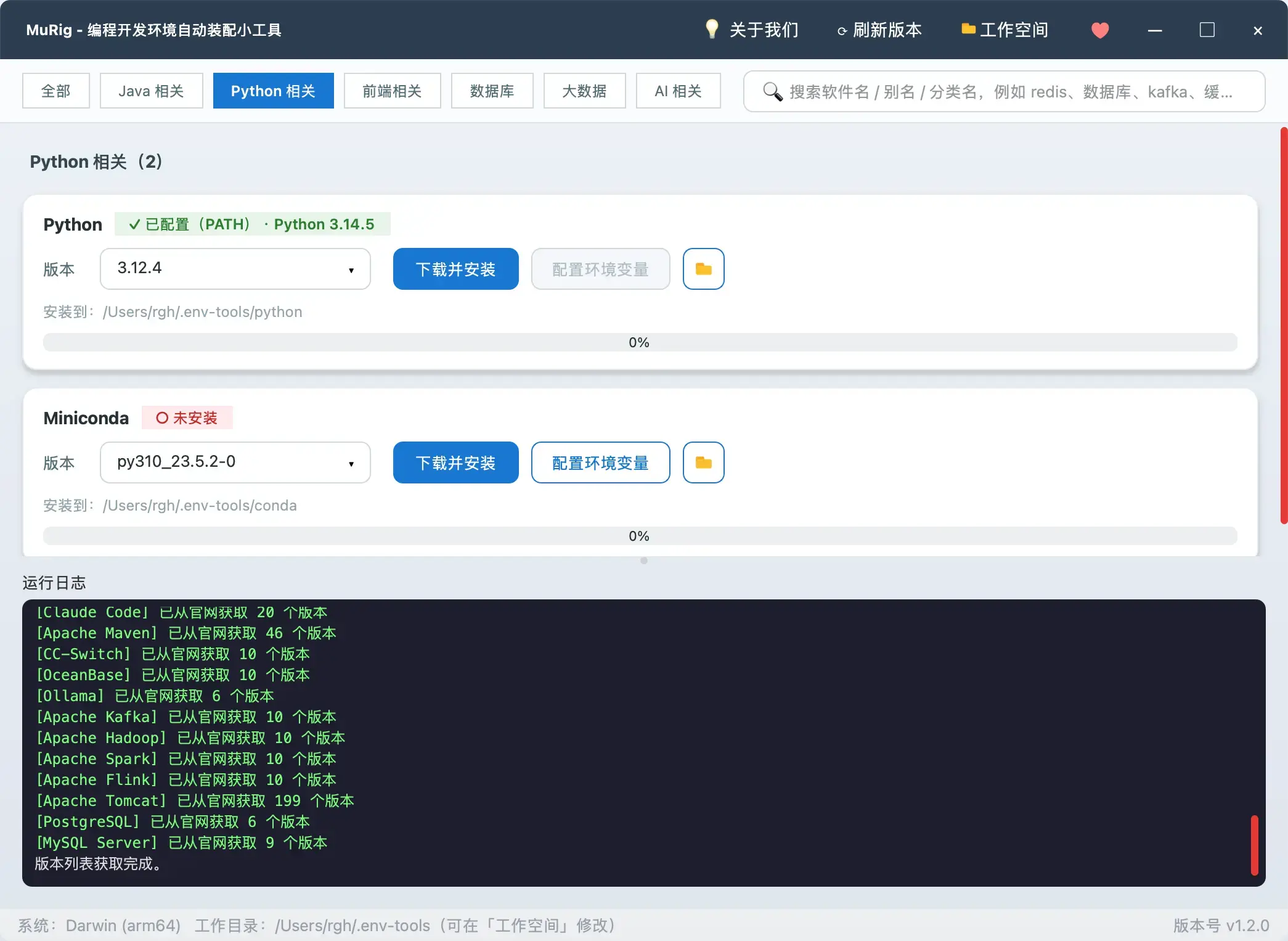 https://oscimg.oschina.net//AiCreationDetail/up-344899992612619b04eba746bbe8d72b.png