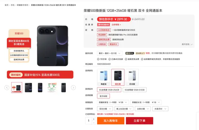 存储芯片涨价潮背后的真相