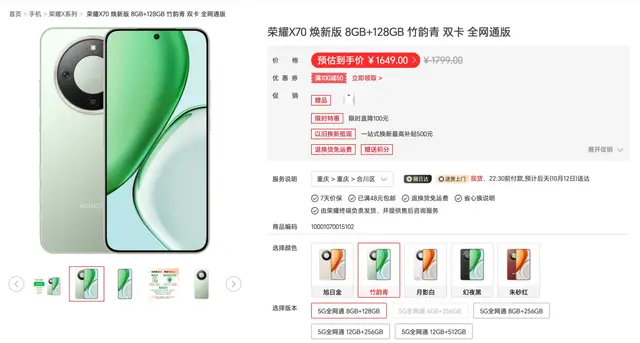 存储芯片涨价潮背后的真相