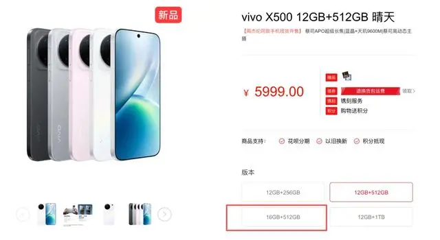 存储芯片涨价潮背后的真相