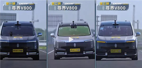 尊界V800正常交付 现车仍需加价:有消费者重新考虑 有用户称华为智驾下没刹车也不会撞车
