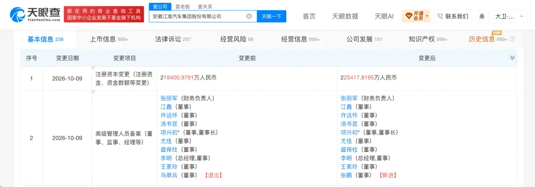 长城汽车魏牌CEO赵永坡：最大的豪华不是沙发，是刹车；华为被曝将推出子品牌「星芒」；Claude半年封杀1140万个账号，申诉后仅4.2万翻案