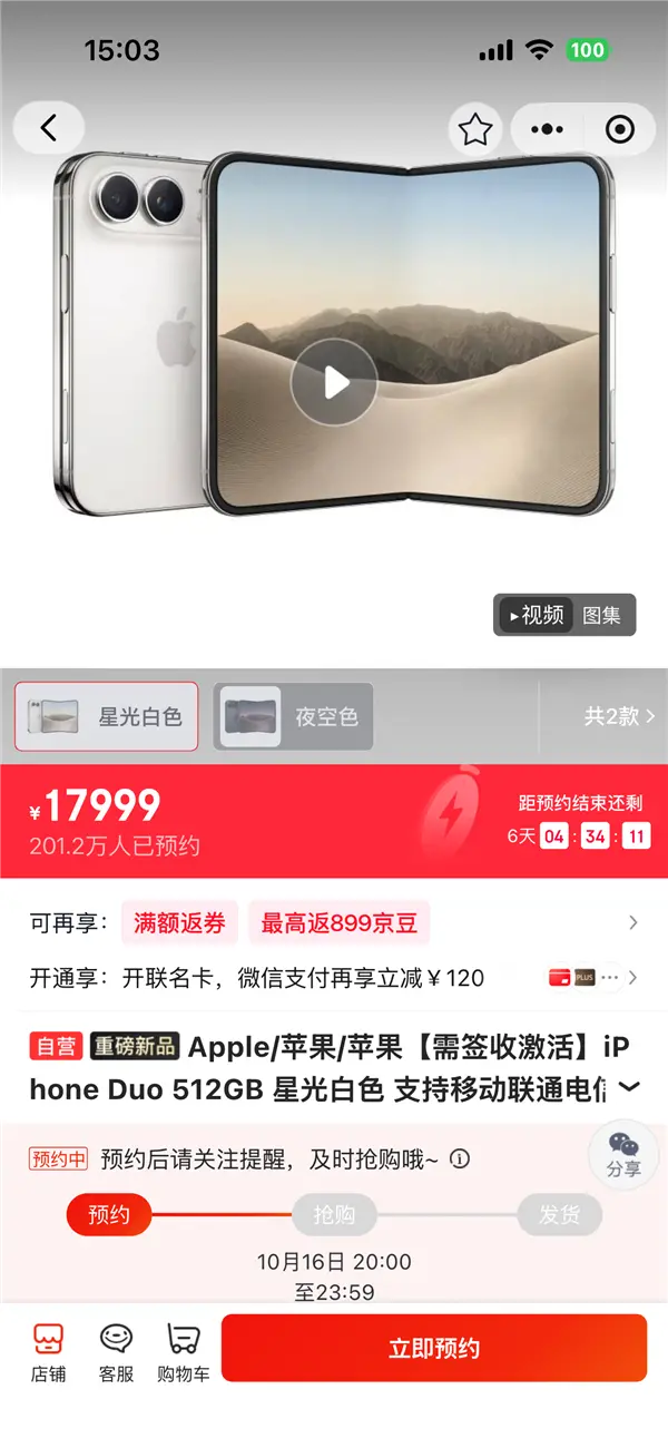 长城汽车魏牌CEO赵永坡：最大的豪华不是沙发，是刹车；华为被曝将推出子品牌「星芒」；Claude半年封杀1140万个账号，申诉后仅4.2万翻案